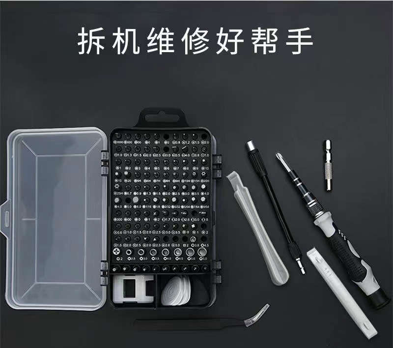 微信图片_20241202013213