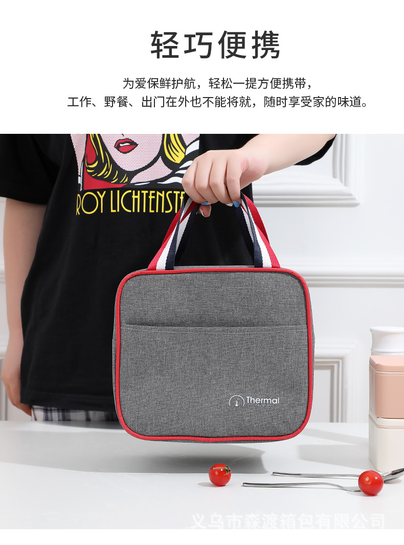 方形手提饭盒袋_06.jpg