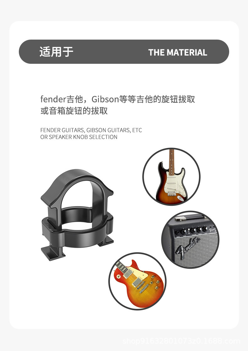 拔旋钮拉码详情页(白色)_05.jpg