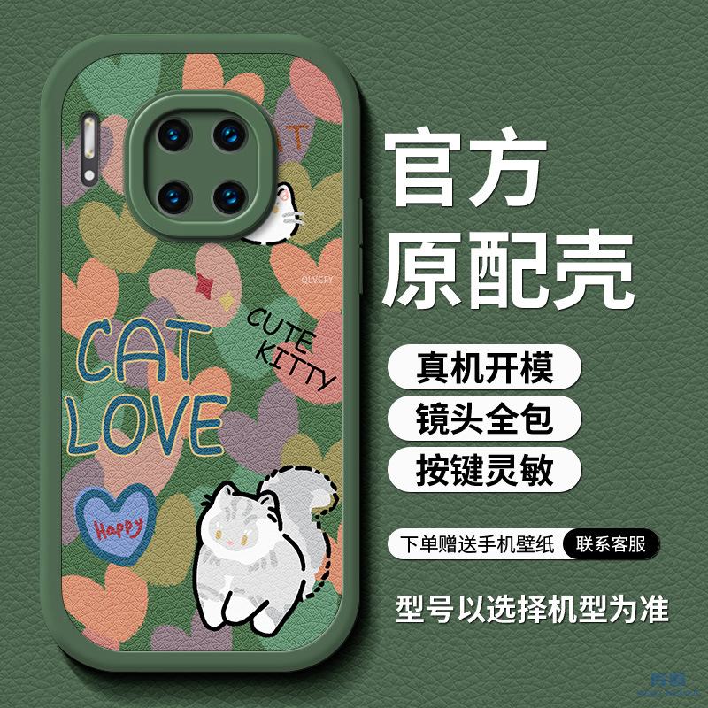 12-绿D-84271-爱心白猫绿底