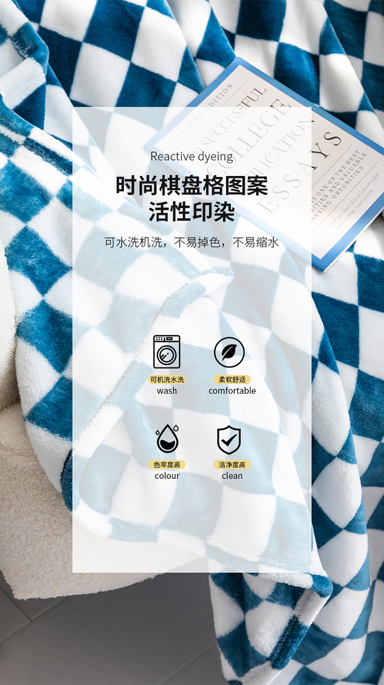 棋盘格法兰绒毯_05.jpg