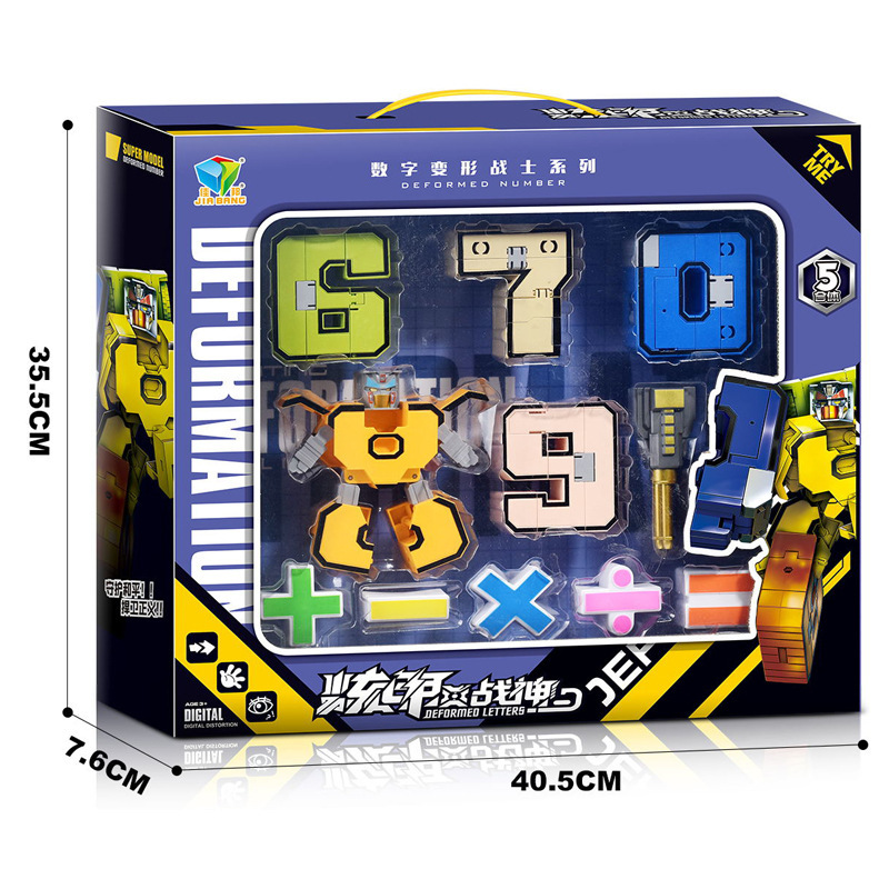 商品详情图_儿童过家家数字变形玩具788-63亲子互动5合体