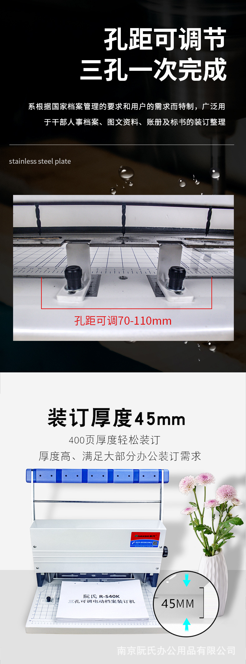 详情页_05.jpg