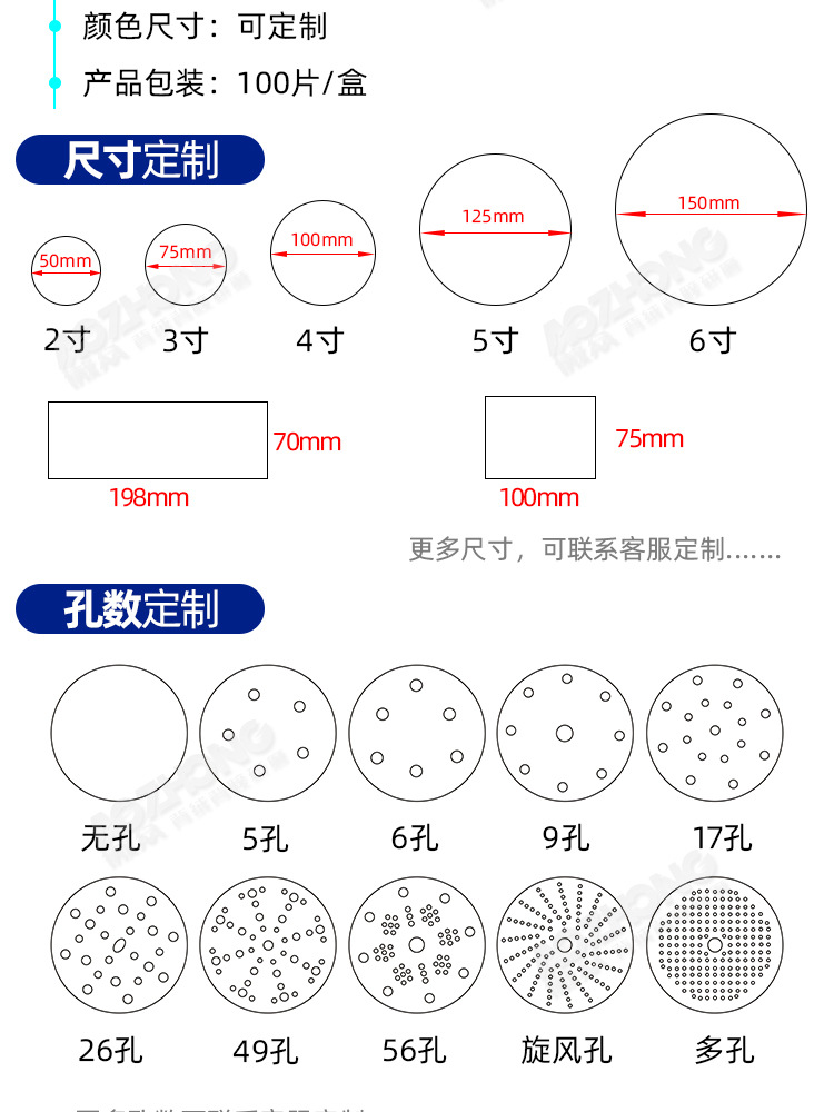 黄砂纸定制_06.jpg