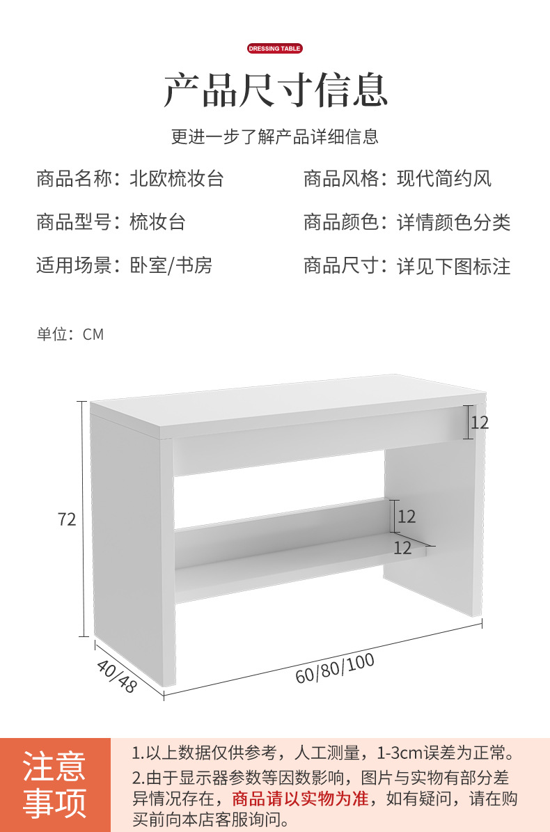 790-梳妆台详情_11.jpg