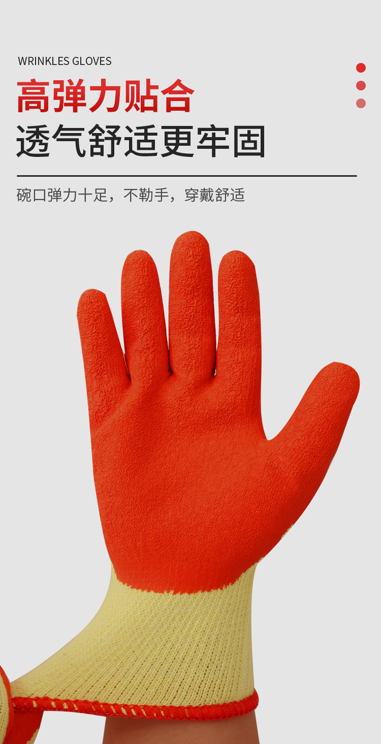 桔黄皱纹详情页_10.jpg