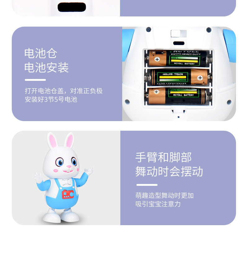 JF电动跳舞兔子_10.jpg
