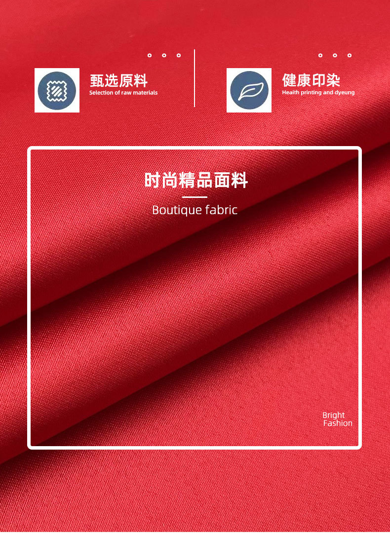 粤丰详情页_01.jpg