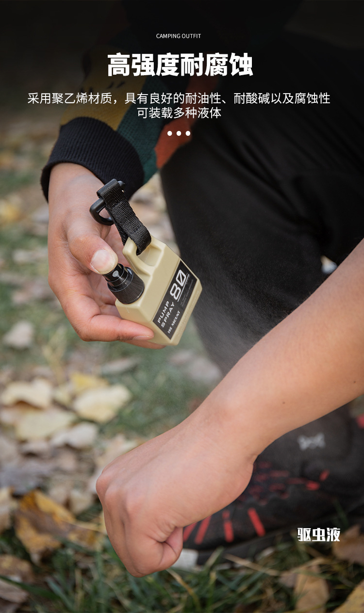 便携喷雾壶_03