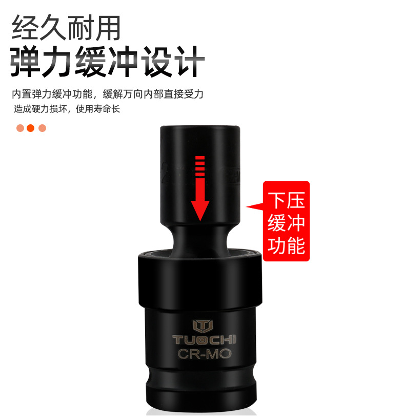 二分之一万向套筒_05.jpg