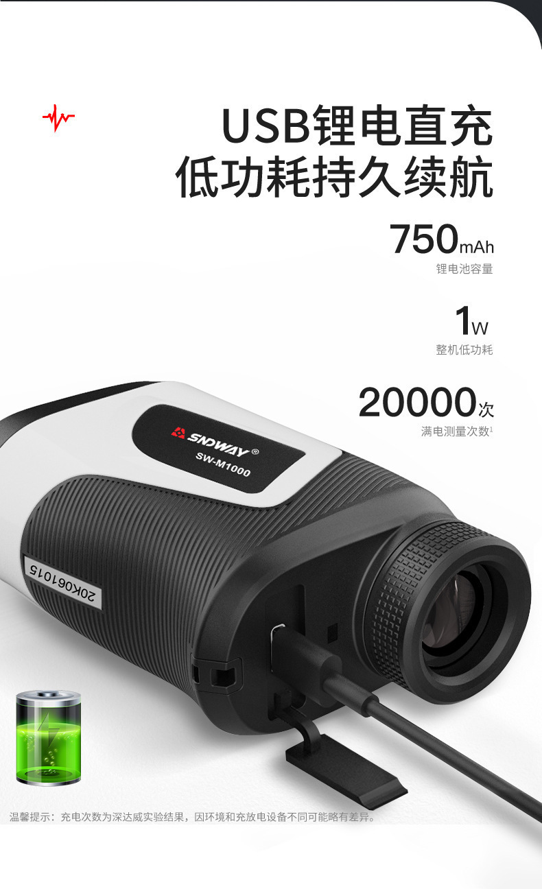 测距仪望远镜09.jpg