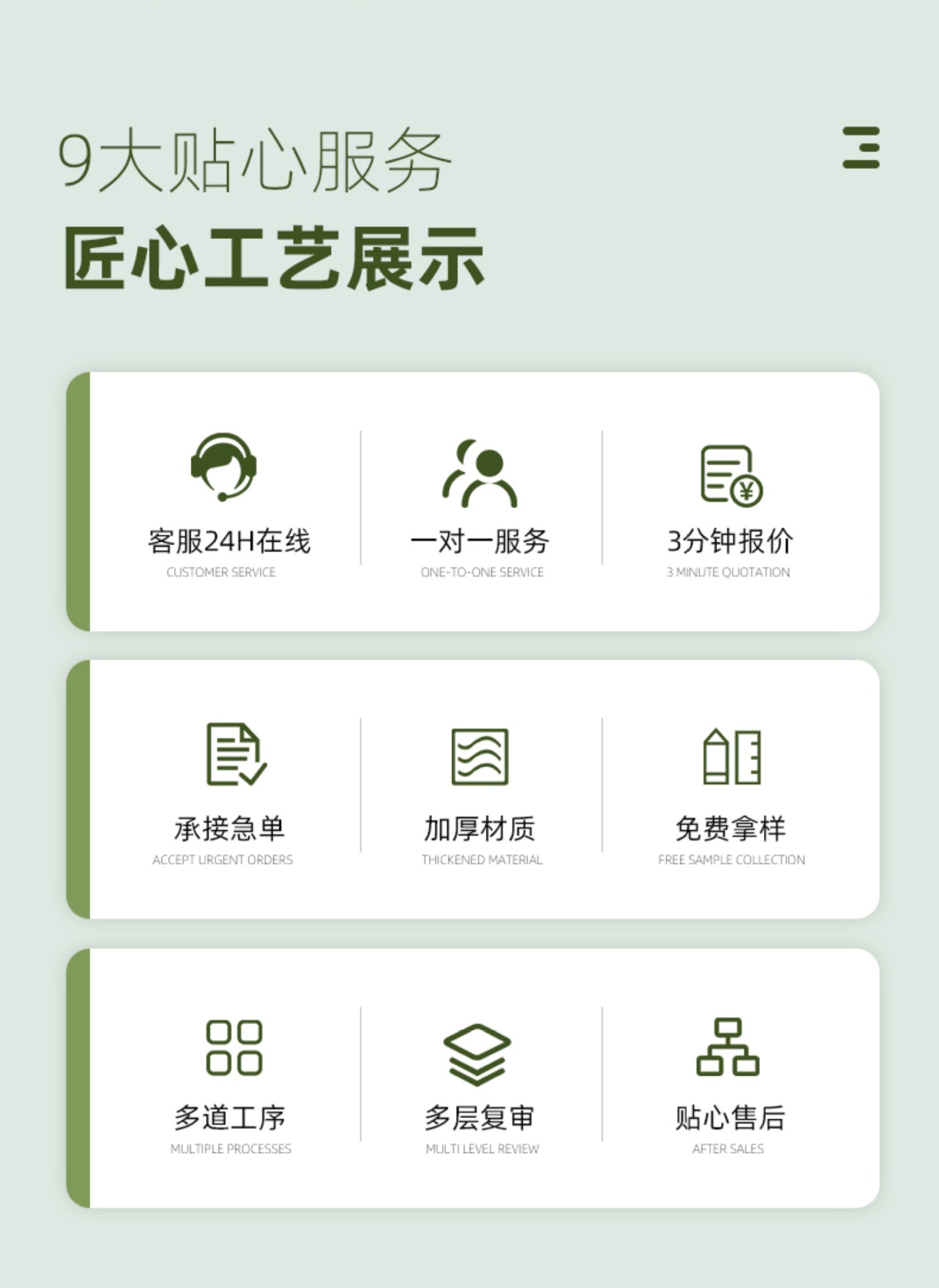 u型3