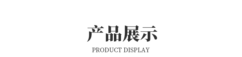 广州市番禺区大石镇洛溪和生五金经营部爆款详情页_08