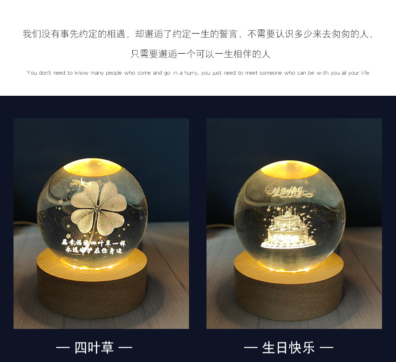 发光水晶灯_09