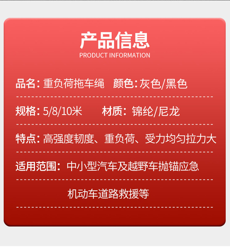详情_11