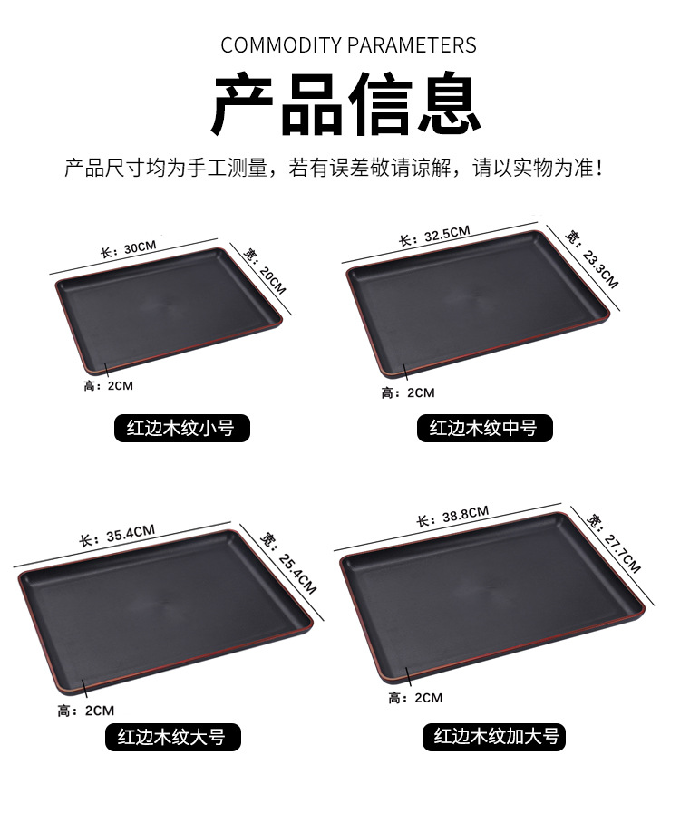 详情_12.jpg