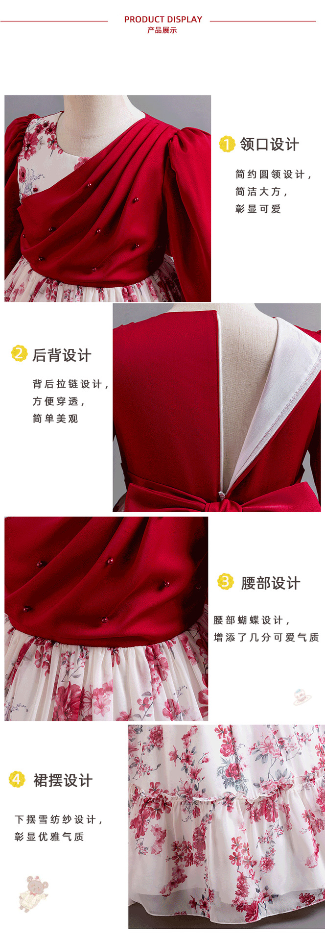 儿童礼服_05.png