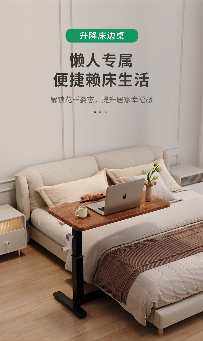 复制_床边桌可移动升降电脑折叠沙发懒人床前桌床.jpg?x-oss-process=image/format,png