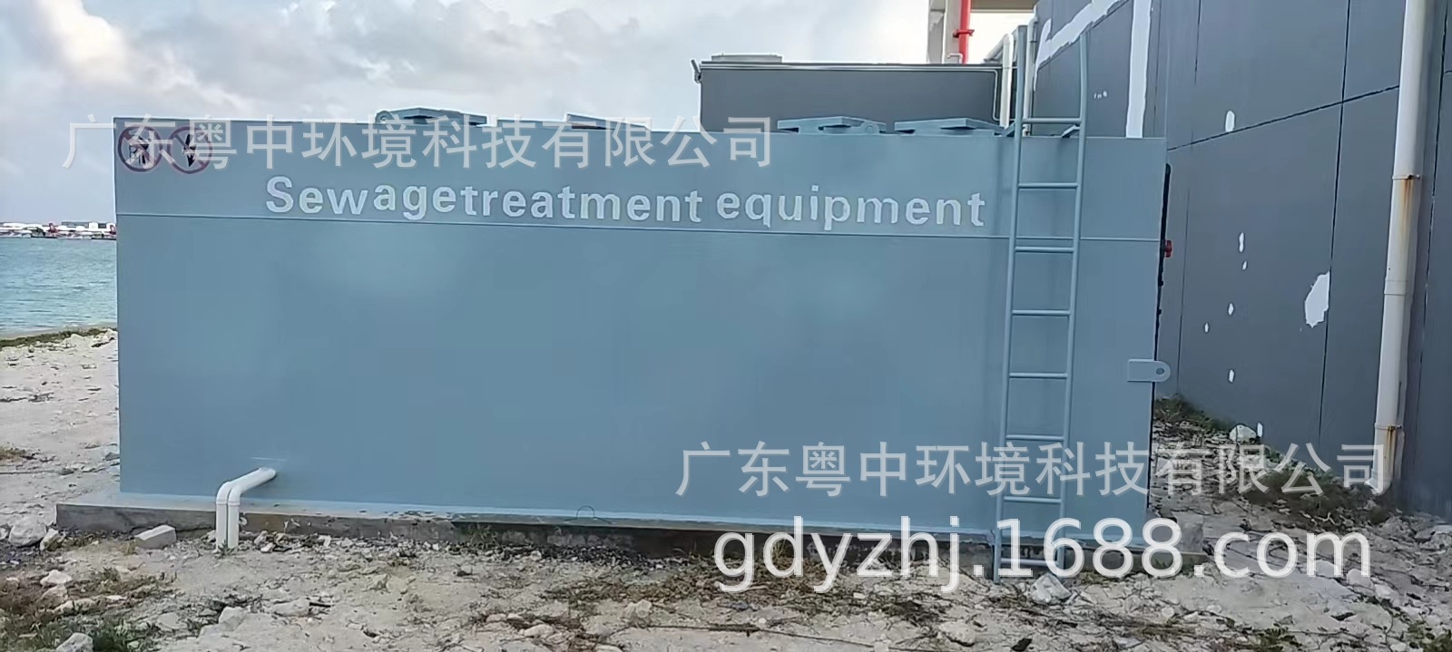 外贸一体化污水处理环保设备 废水处理一体机 出口集装箱污水设备