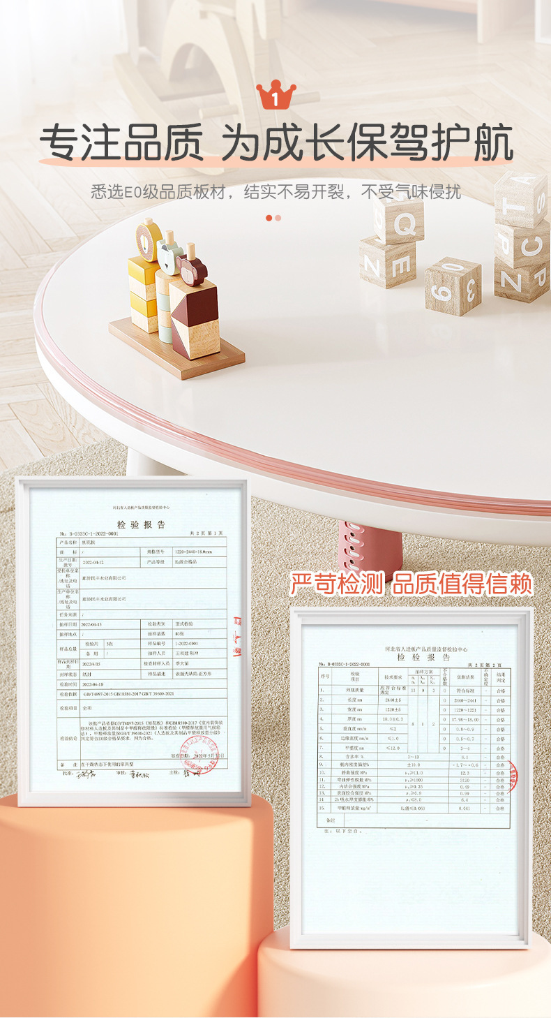 复制_幼儿园桌子宝宝游戏玩具桌阅读可升降调节儿.jpg