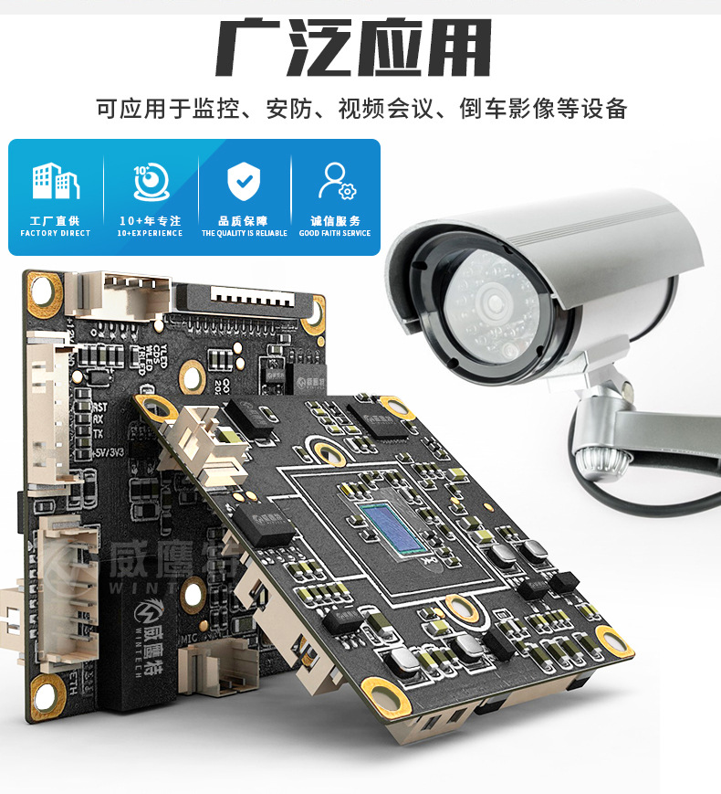 雄迈同轴AHD监控模组TVICVICVBS模组330+F37