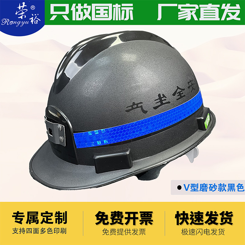 1003黑