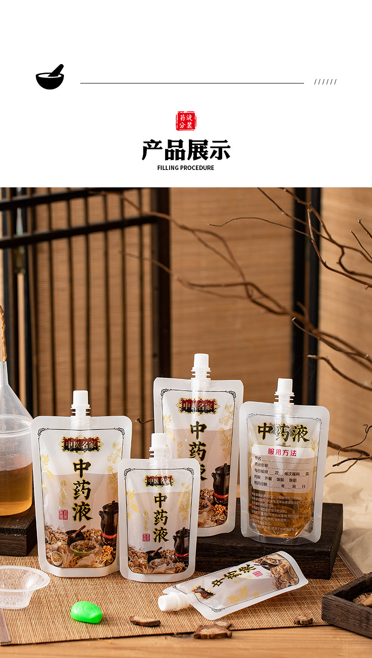 详情页_12.jpg