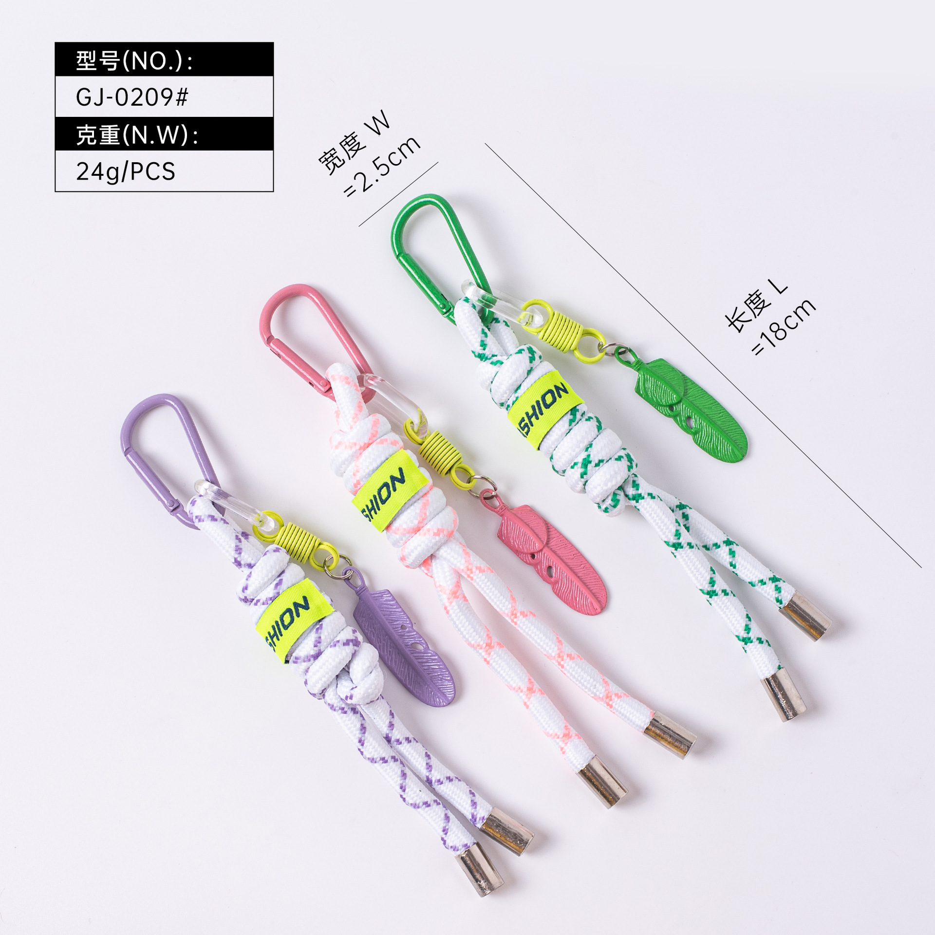 一键上货_20240914105522