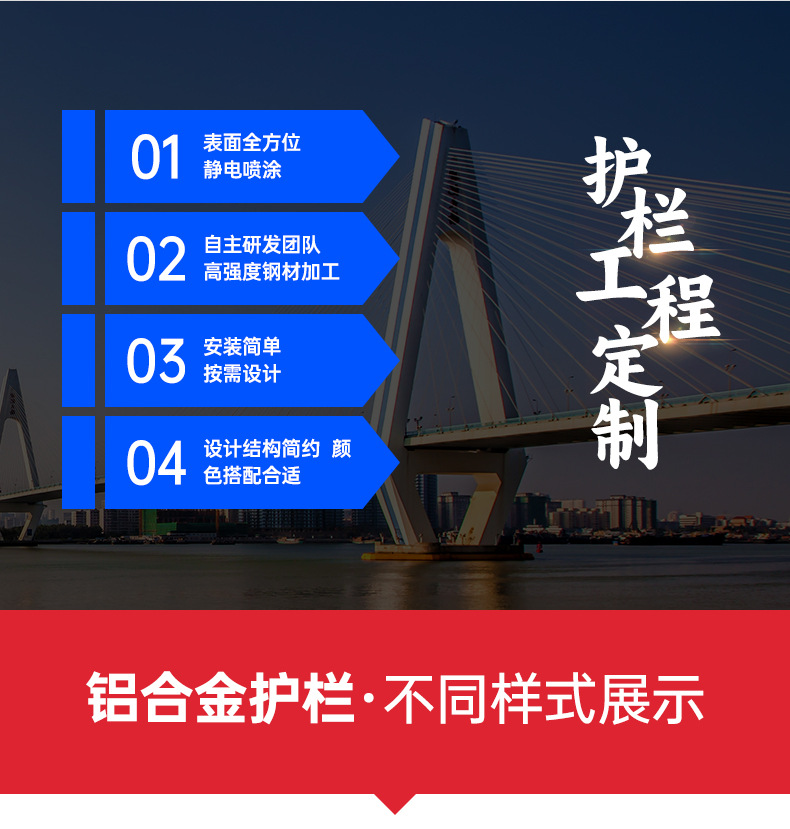 详情佰强_04.jpg