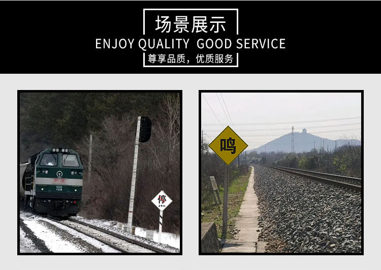 铁路标志牌详情9.jpg