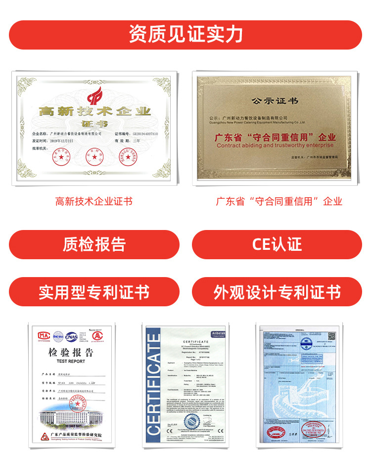 399电炸炉详情_16