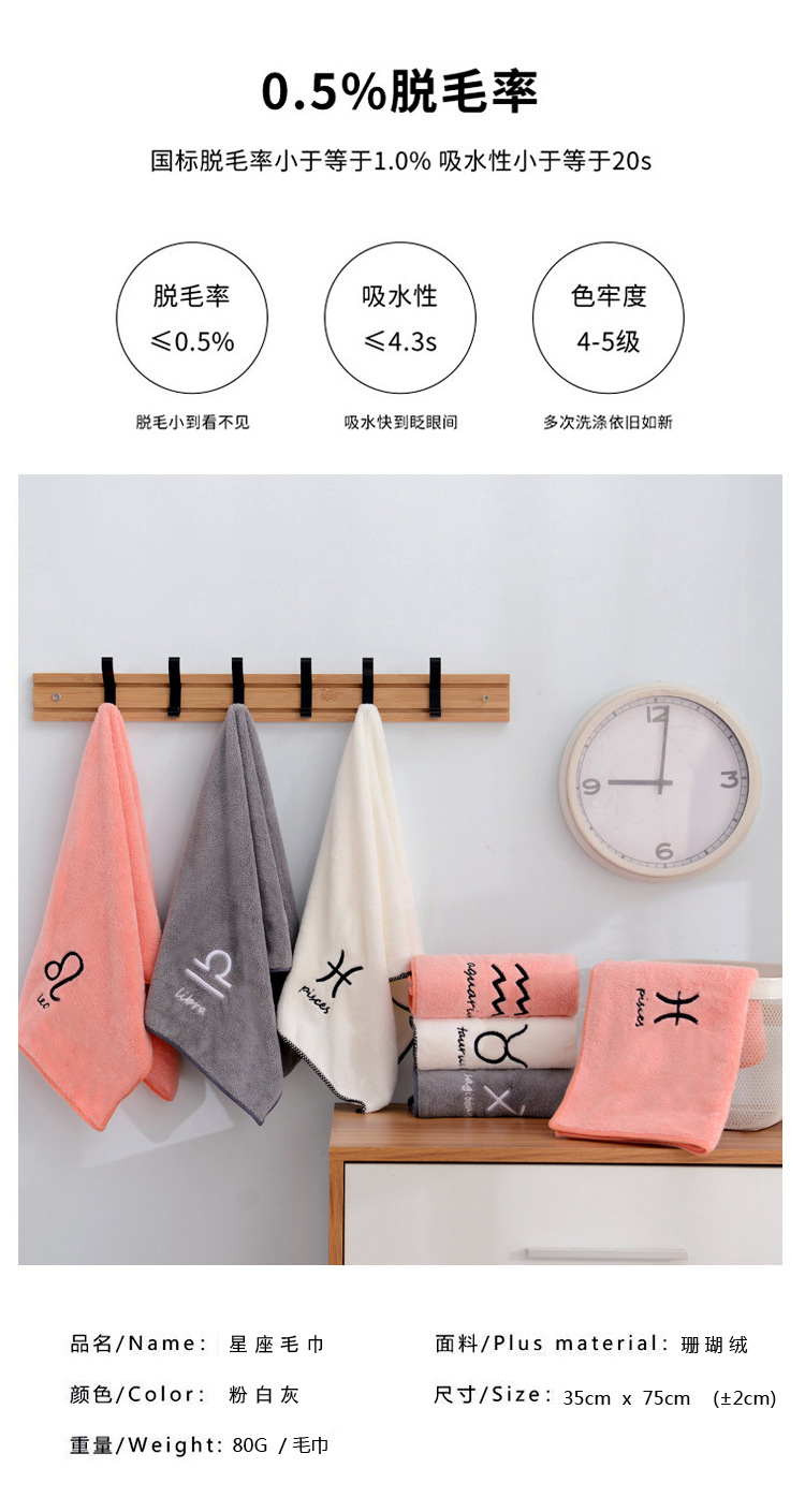 毛巾_11.jpg