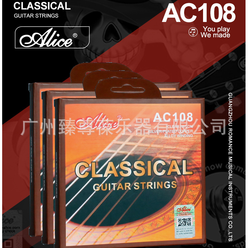 A108古典弦-02.jpg