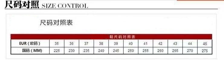 鑾嗙敯闉嬪昂鐮佽〃.jpg