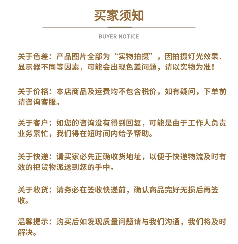 鬆緊帶详情页_19@凡科快图