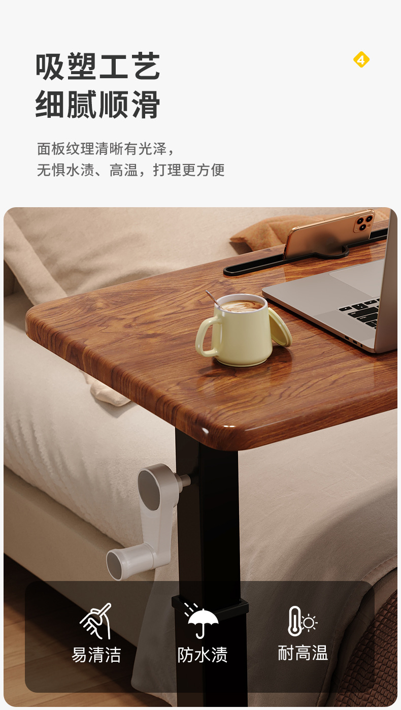 复制_床边桌可移动升降电脑折叠沙发懒人床前桌床.jpg?x-oss-process=image/format,png