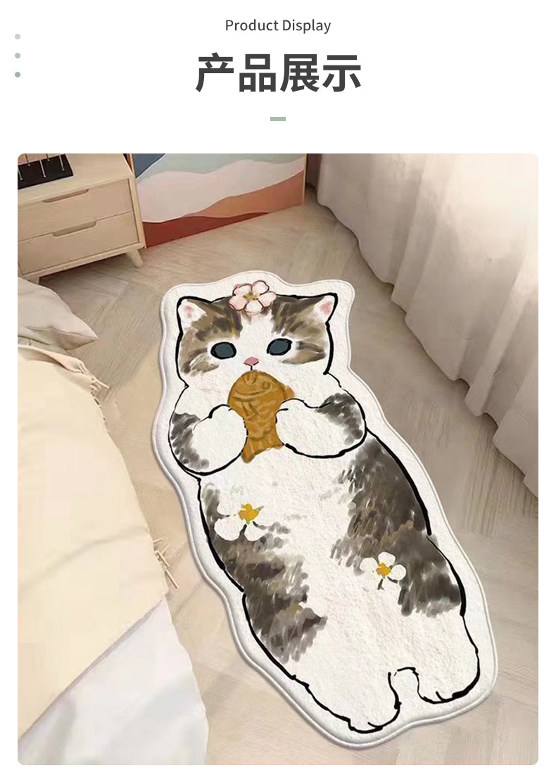 卡通猫咪地毯,仿羊绒地毯,长条形地毯,可爱床边毯
