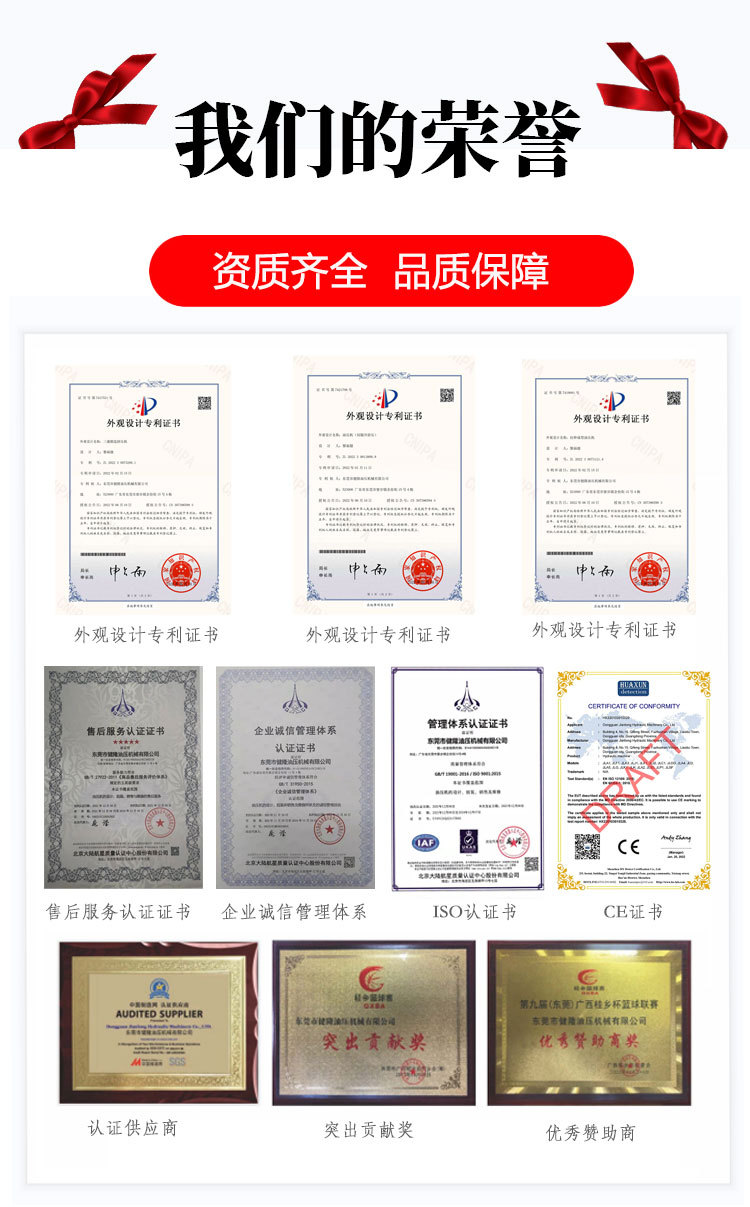 详情12