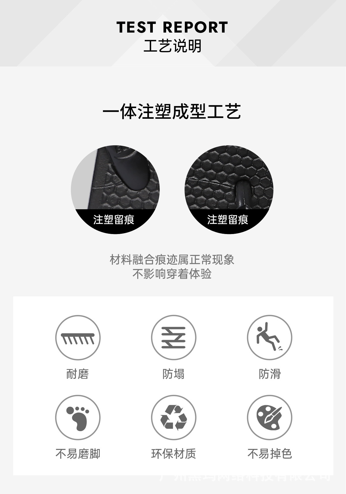人字拖-男_03.jpg