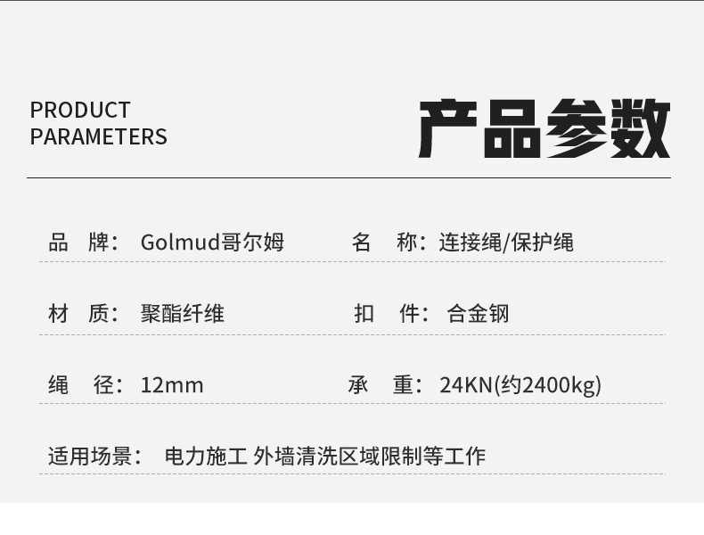 详情_18.jpg