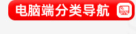 豪生螺丝产品分类导航_28