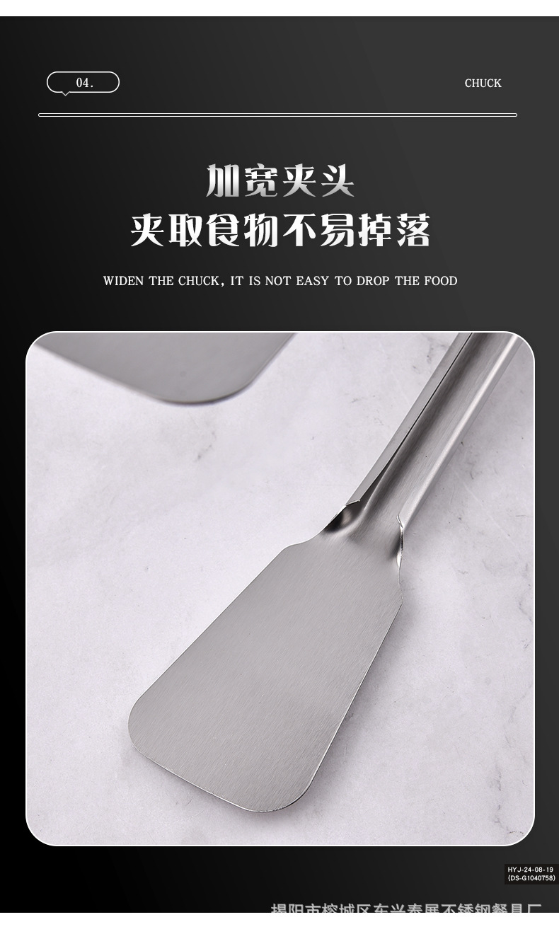 食物夹_07.jpg