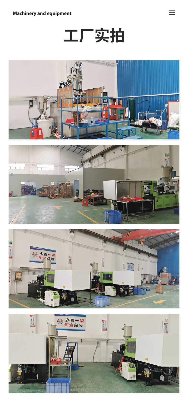 东莞市赞城科技有限公司+详情_11