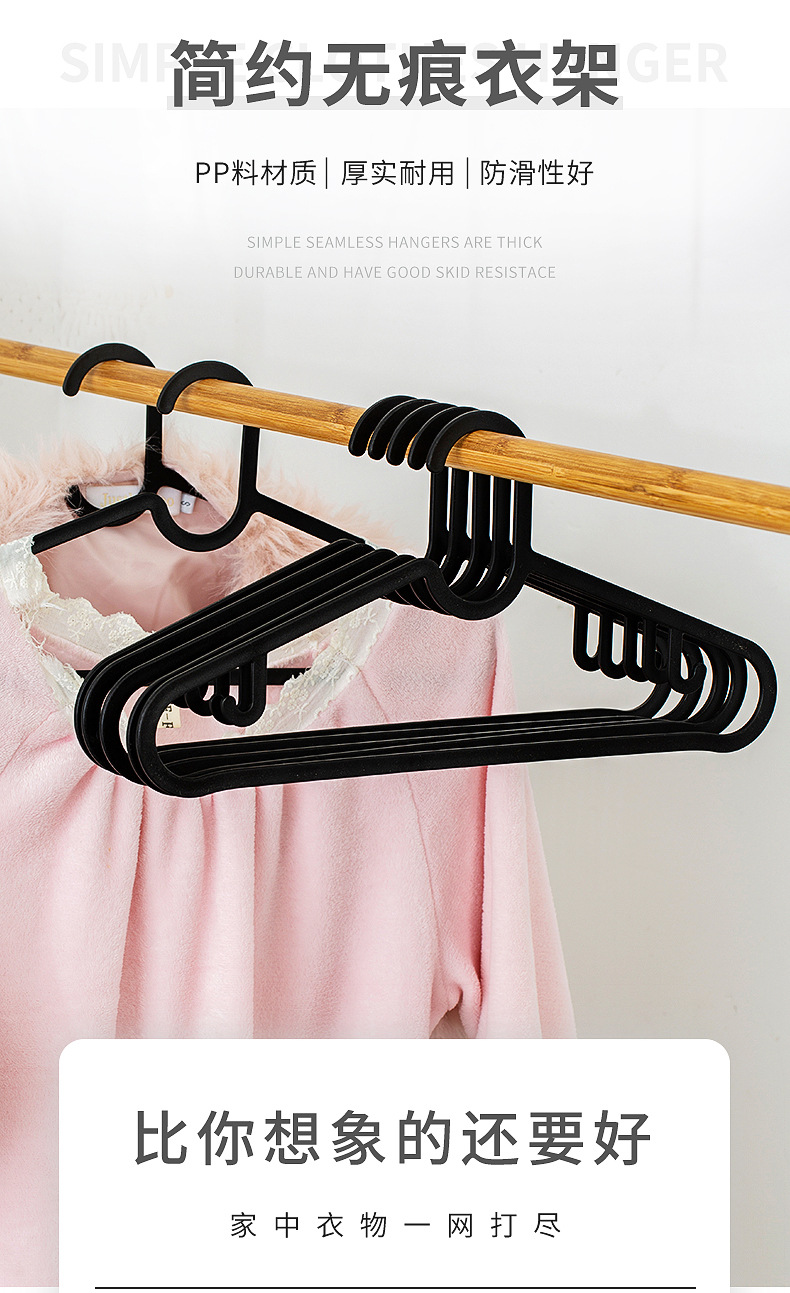 衣架详情_01