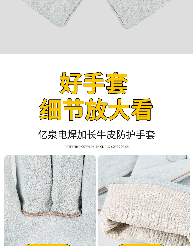 详情页_看图王_看图王_11.jpg