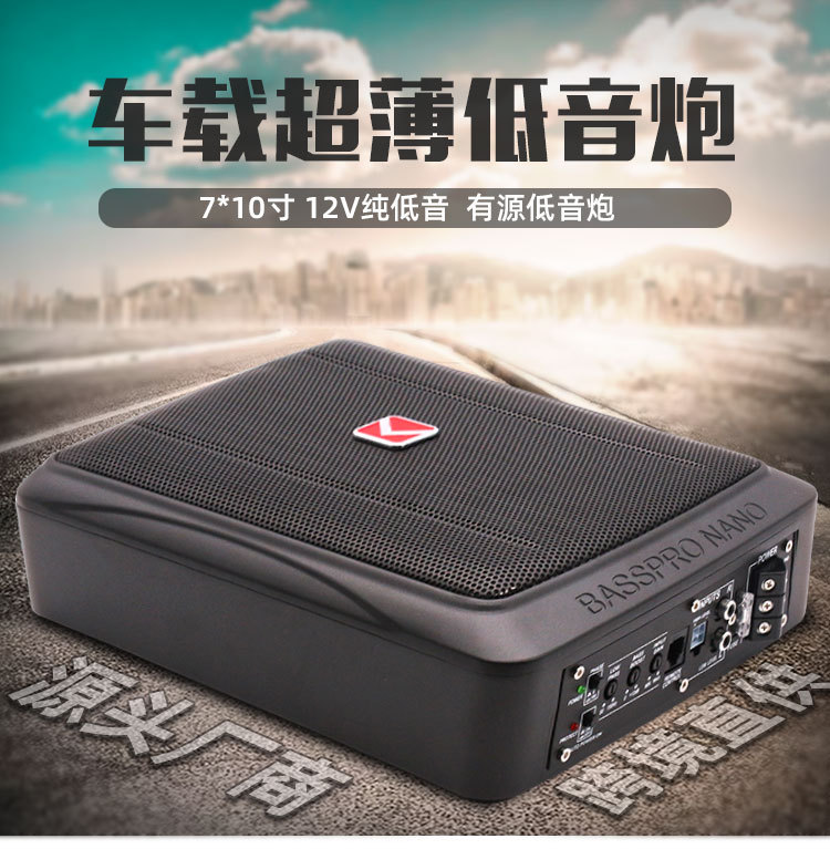 K-710APR超薄低音炮，详情_01.jpg