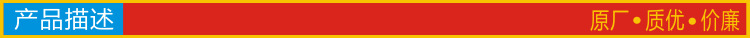 产品描述1