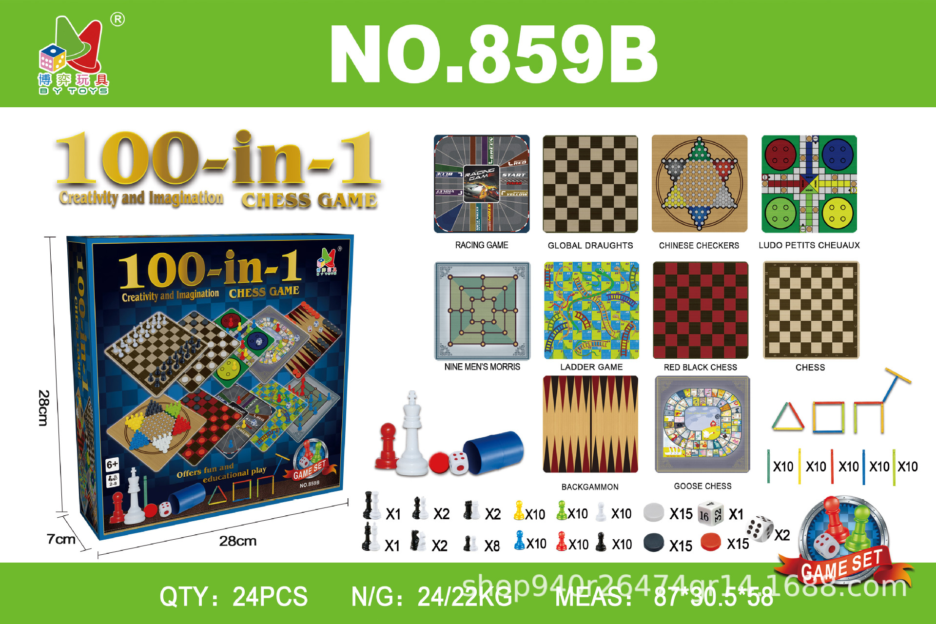 859B.jpg
