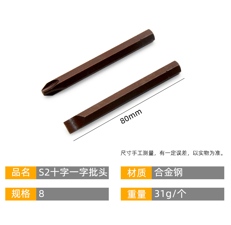 详情页_08.jpg