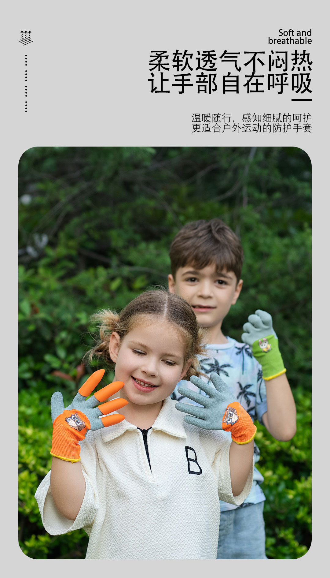 猫头鹰儿童手套PSD_04.jpg